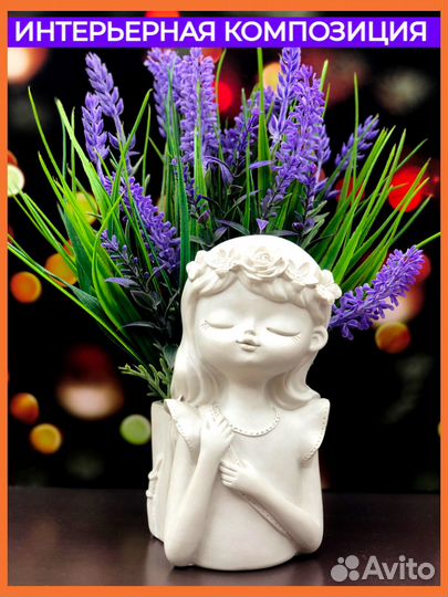 Искусственные цветы,растения,композиция