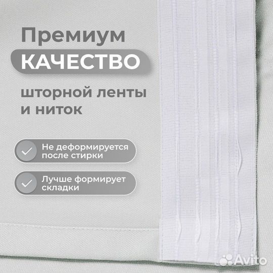 Шторы канвас 2 шт., 200х270, жемчужный