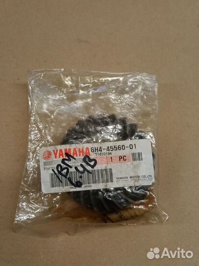 Шестерня Yamaha 6H4-45560-01 Оригинал