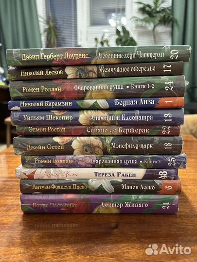 Книги, романы -коллекция
