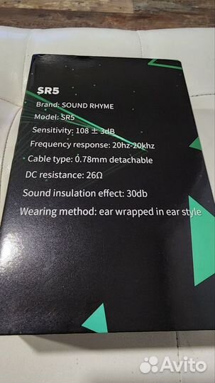 Наушники Sound Rhyme SR5