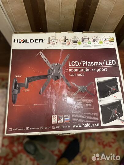 Кронштейн для телевизора Holder icds -5029 новый