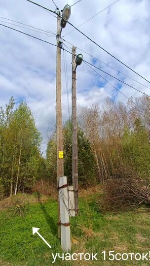 Участок 15 сот. (ИЖС)