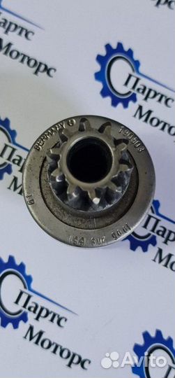 Бендикс стартера Mercedes-Benz C-Class CL203