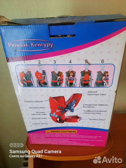 Рюкзак кенгуру