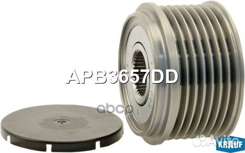 Шкив обгонный генератора APB3657DD Krauf