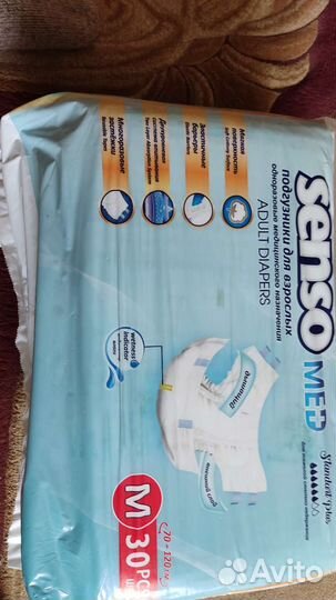 Памперсы для взрослых размер m по 30 штук