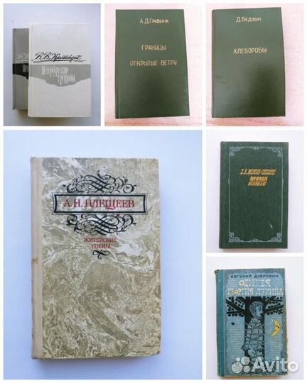 Повести советских писателей