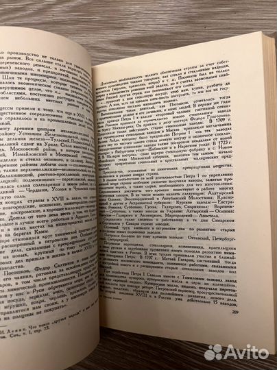 Русская техника данилевский