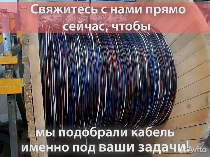 Кабель аввг все виды в наличии