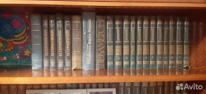 Книги. Собрания сочинений