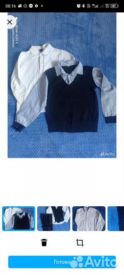 Школьная одежда на мальчика 134-140