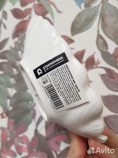 Тарелочка для сервировки фарфоровая