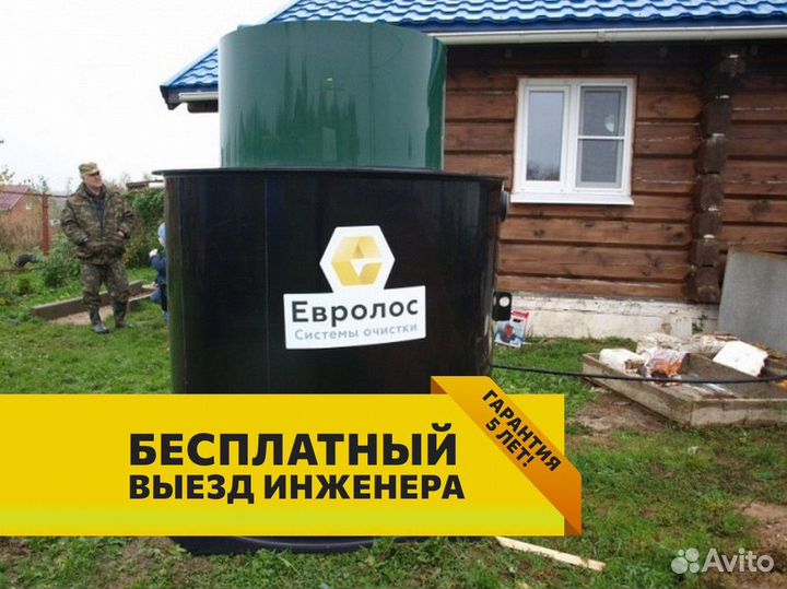 Септик под ключ