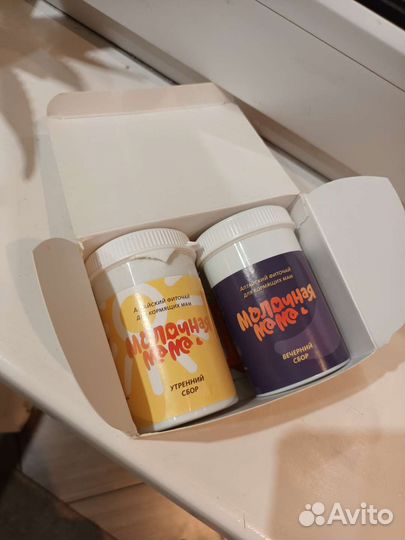 Чай для кормящих мам Молочная мама