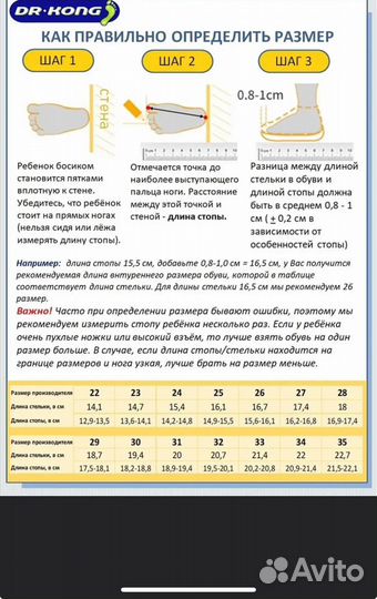 Кроссовки dr kong 24размер