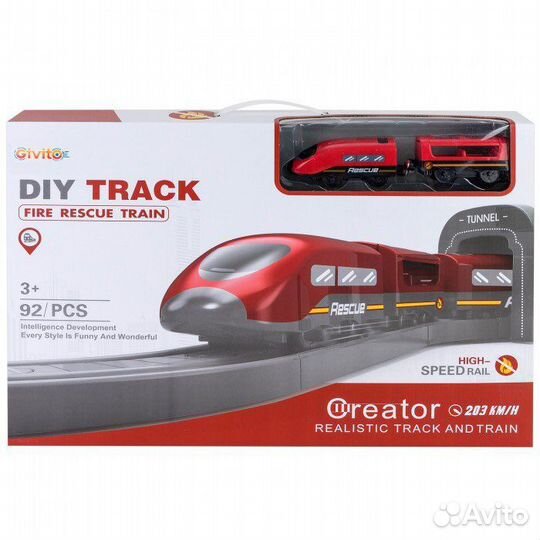 Железная дорога Givito Служба спасения