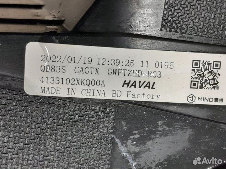 Фонарь задний правый Haval F7 2019-2023