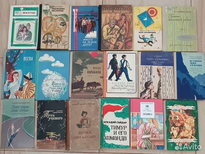Детские книги СССР часть 3