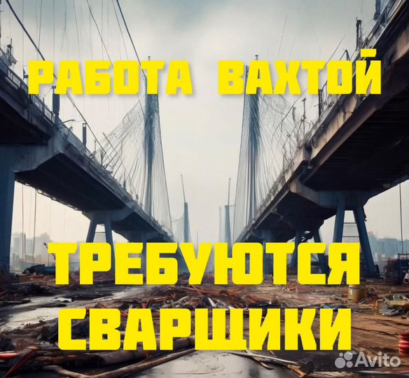 Дорожный рабочий вахта Татарстан