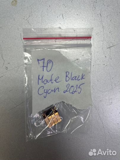 Чип для головки HP 70