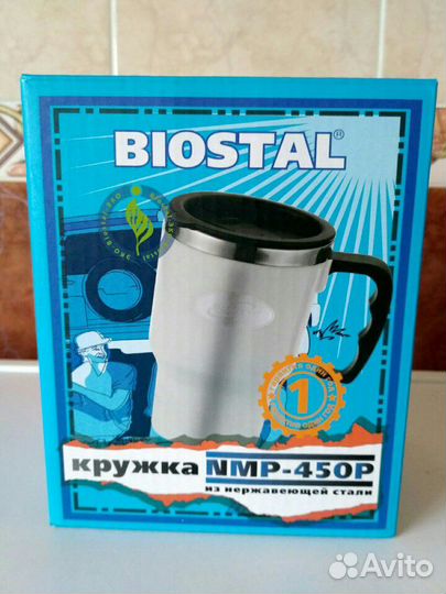 Бакалы для пива, кружки