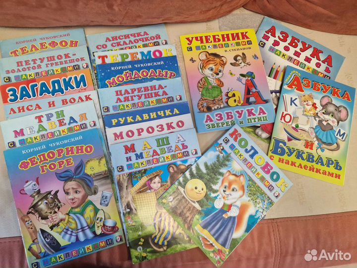 Раскраски,прописи,книги, игры для детей пакетом