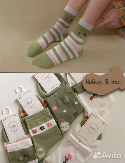 Носки женские