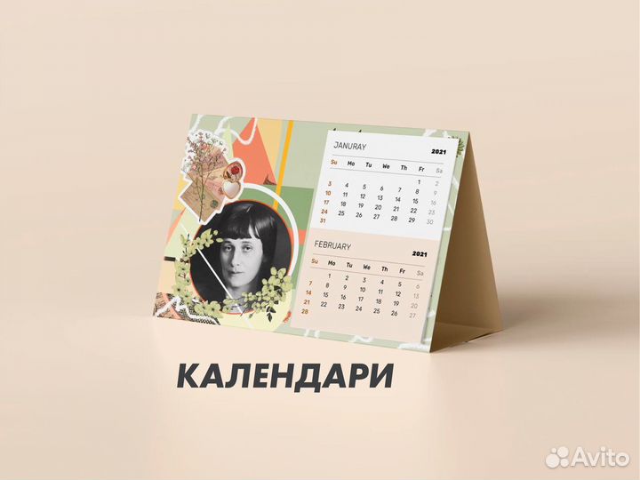 Графический дизайнер