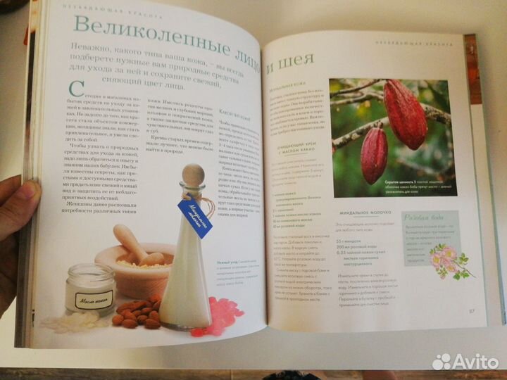 Полезные советы из бабушкиной шкатулки