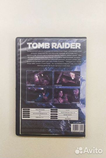 Tomb Raider 2013 (PC)