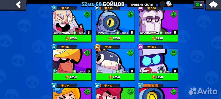 Игра на телефон