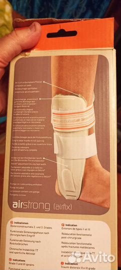 Ортез для голеностопа