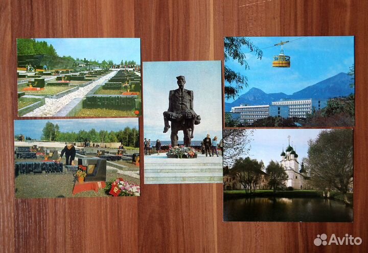 Открытки почтовые СССР