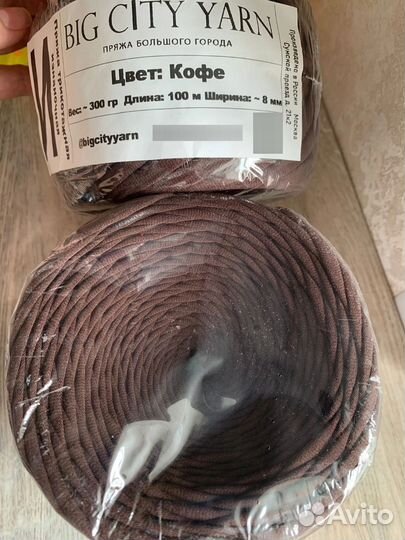 Трикотажная пряжа