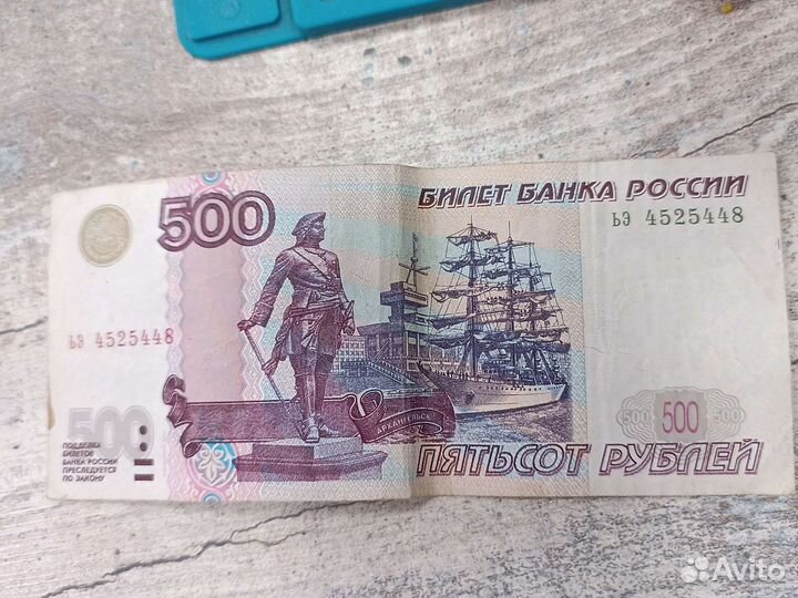 500р с крараблем