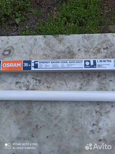 Лампа люминесцентная