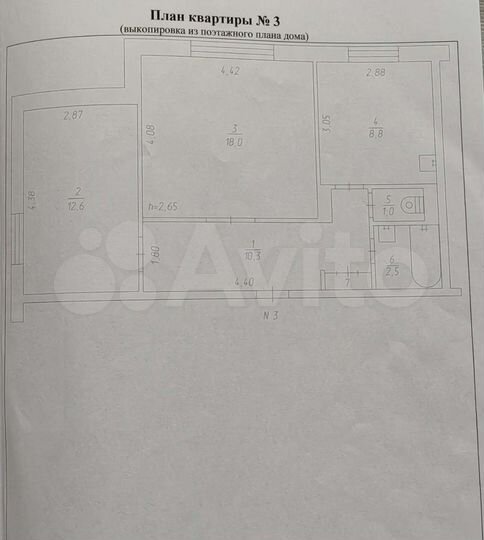2-к. квартира, 53,8 м², 1/9 эт.