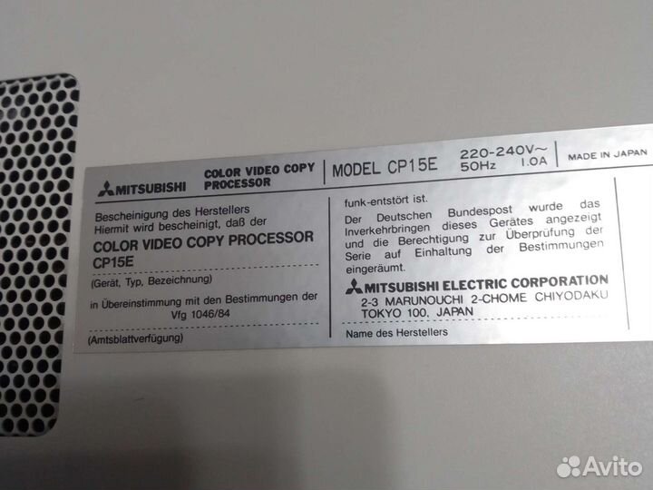 Color video copy processor mitsubishi CP15E