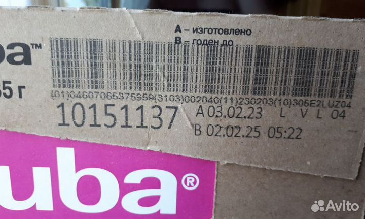 Корм для щенков влажный Eukanuba Puppy All Breed