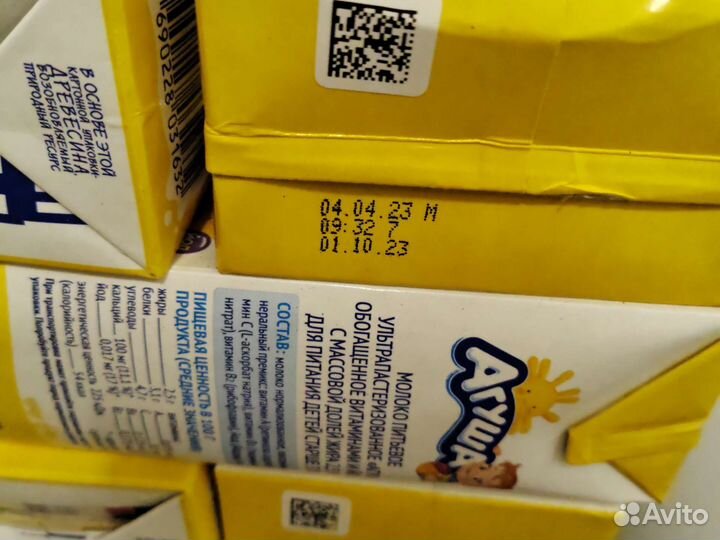 Молоко агуша 1 литр