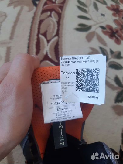 Ботинки рабочие мужские 41