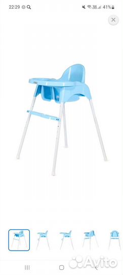 Стульчик для кормления babyton