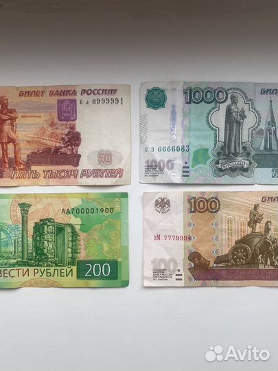 Купюры с красивыми номерами 5000, 1000, 200 и 100