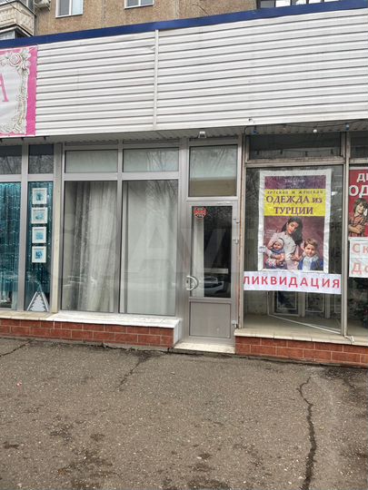 Помещение Свободного назначения, 39.2 м² 1 этаж