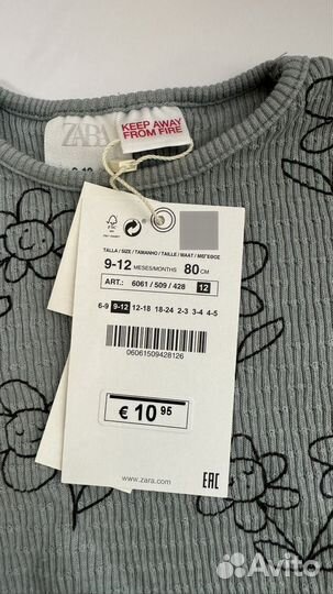Комплект для девочки zara 80