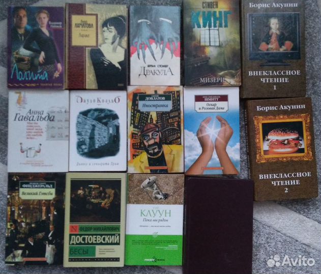 Художественная литература - книги на руссокм языке