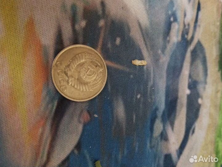 Монета СССР 15 копеек 1982 года