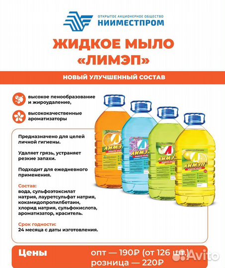 Бизнес стань представителем бренда