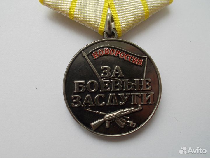 Значок 9 мая георгиевская лента Новороссия